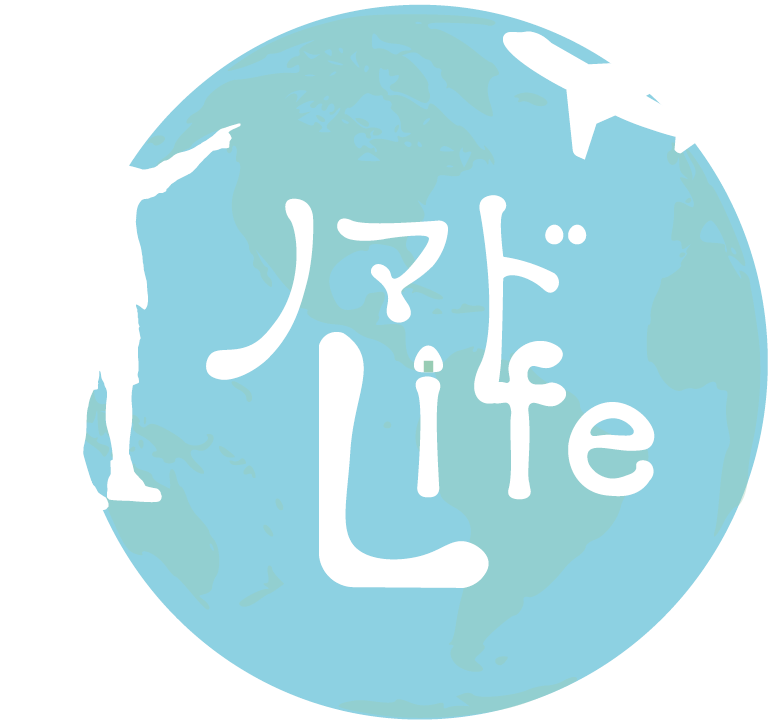 ドイツフリーランス&海外ノマドブログ